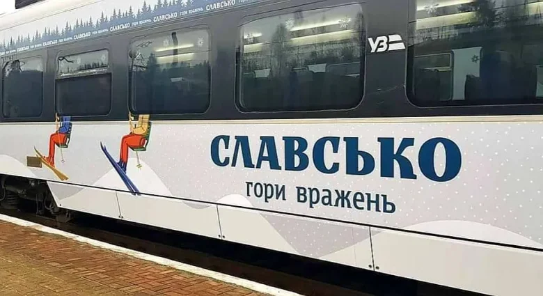 “Укрзалізниця” відновлює рух поїзда до Карпат