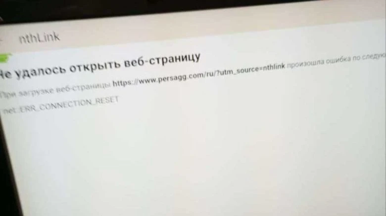 Обмеження доступу до YouTube та VPN на окупованих територіях України