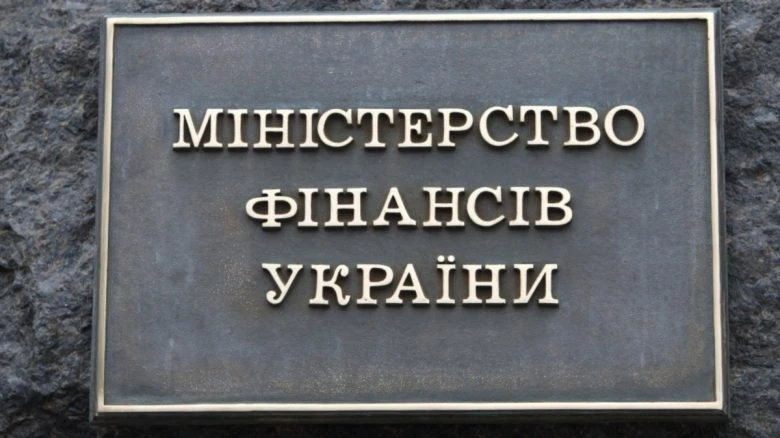 Государственный долг Украины в 2024 году вырос на 1,46 триллиона гривен