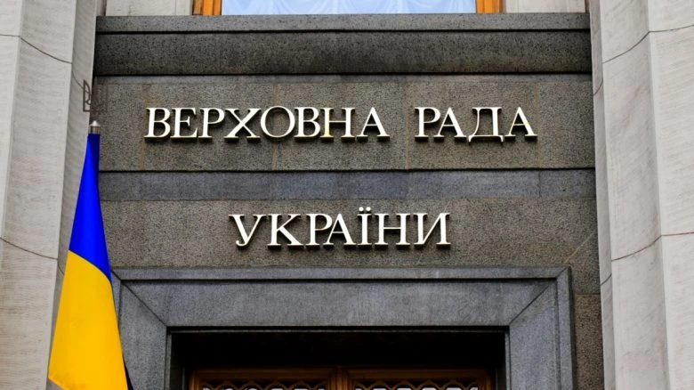 Верховная Рада продлила военное положение в Украине до 9 мая 2025 года