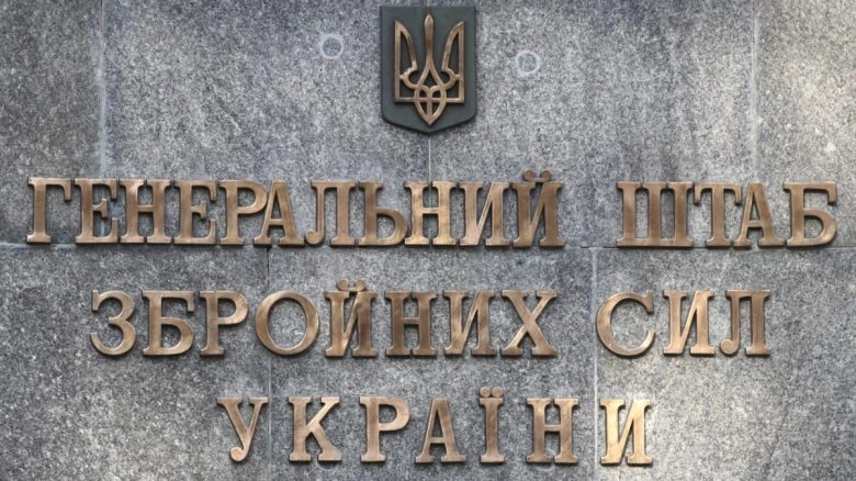 Удар по Саратовскому НПЗ: украинские военные подтвердили атаку