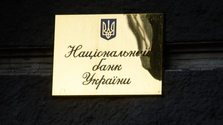 Нацбанк озвучил товары с наибольшим подорожанием в феврале