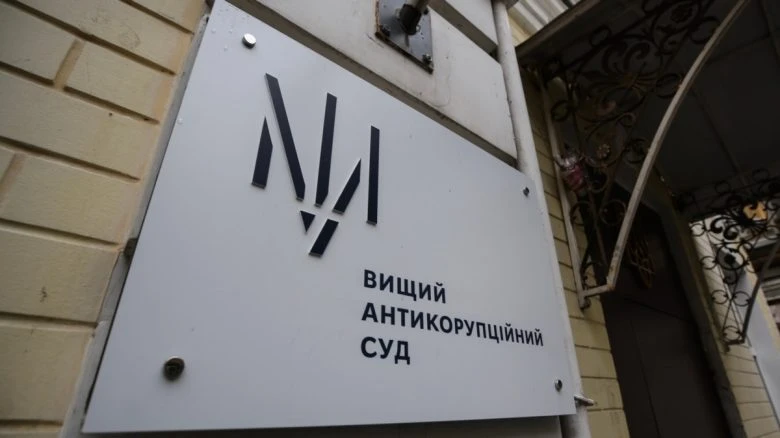 ВАКС вынес приговор экс-нардепу Кормишкиной и её мужу за незаконное обогащение
