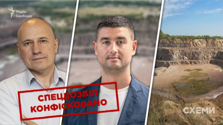Конфіскація спецдозволу кар’єру «Юнігран»: рішення суду на користь держави