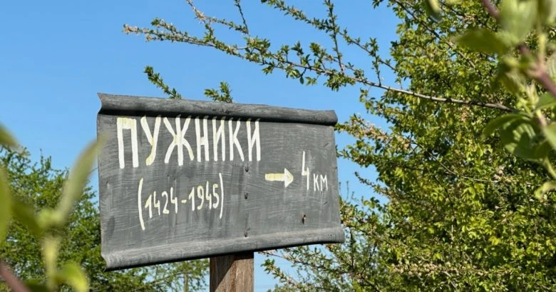 Ексгумаційні роботи в Пужниках: триватимуть близько місяця