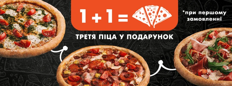 Где попробовать самую вкусную пиццу в Киеве: обзор лучших заведений