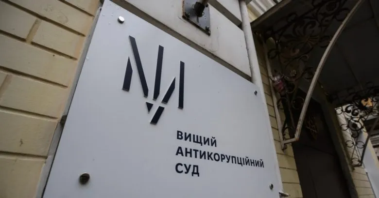 ВАКС сообщил о найденном оборудовании для слежки в доме сотрудника