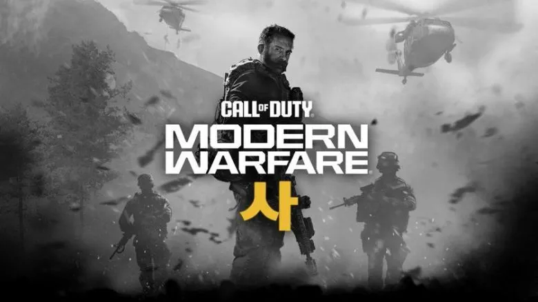 Call of Duty 2026: подробности сюжета и новые локации в Modern Warfare 사