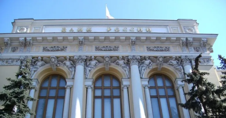 Центробанк росії знизив ключову ставку до 18% на тлі сповільнення економіки