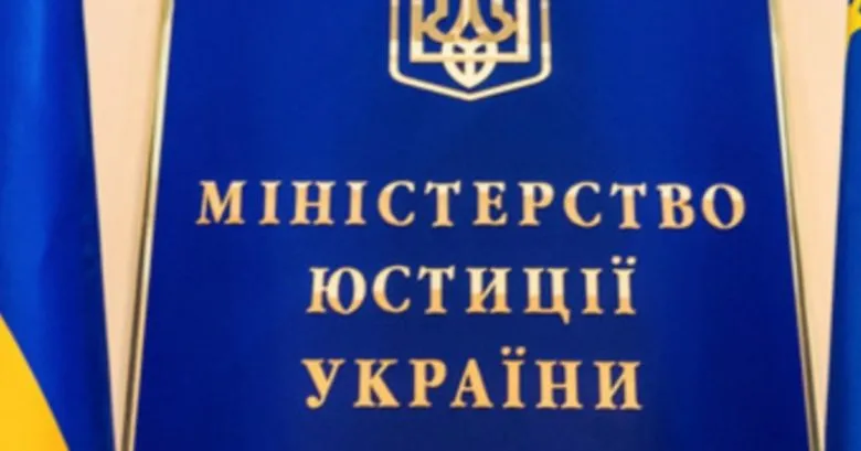 Минюст предлагает реформу исполнения Конвенции о международном похищении детей