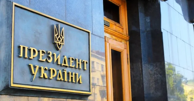 Офіс президента планує реформу із залученням військових та ветеранів до роботи