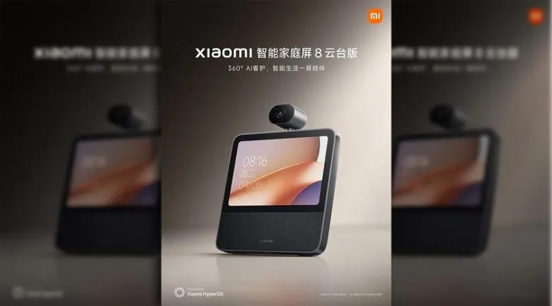 Xiaomi Smart Home Display 8 Gimbal Edition: функції та можливості нового пристрою для розумного дому