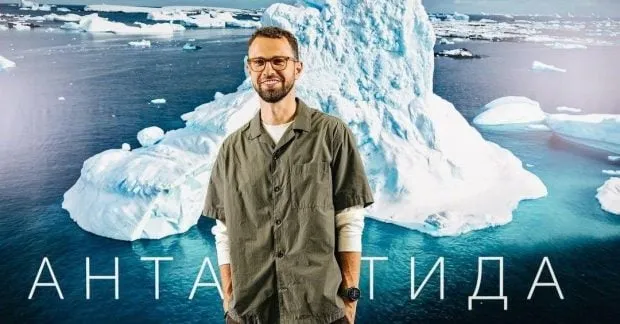 Документальний фільм «Антарктида» Антона Птушкіна встановив рекорд у кінотеатрах України