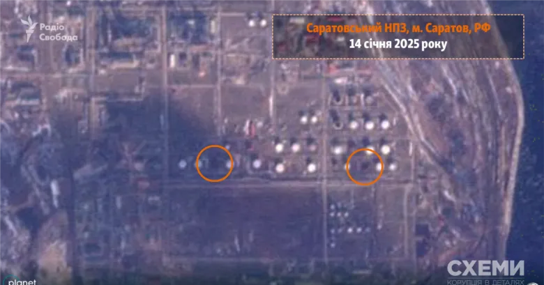 Украинские дроны атаковали российские НПЗ в Саратове и Новокуйбышевске