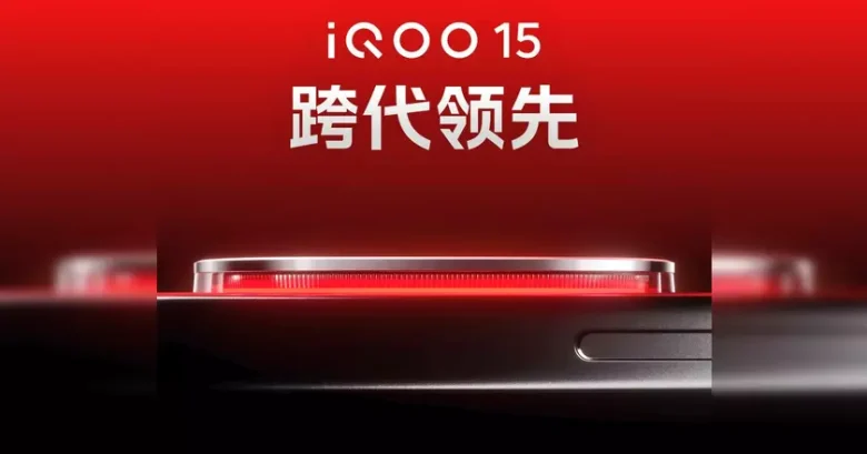 iQOO 15: флагманский смартфон с RGB-подсветкой и мощными характеристиками