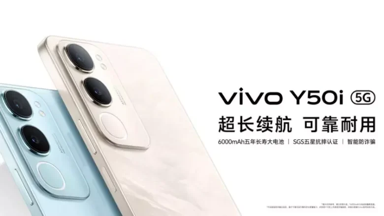 Vivo Y50i: бюджетный смартфон с мощной батареей и 90 Гц дисплеем