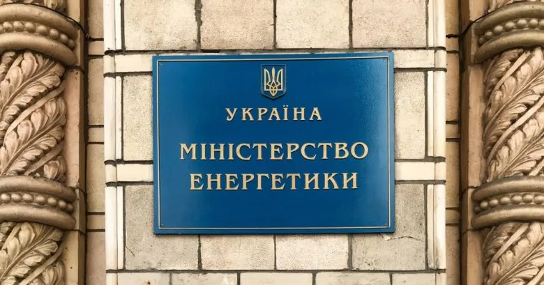 Міненерго спростовує скорочення тривалості опалювального сезону в Україні