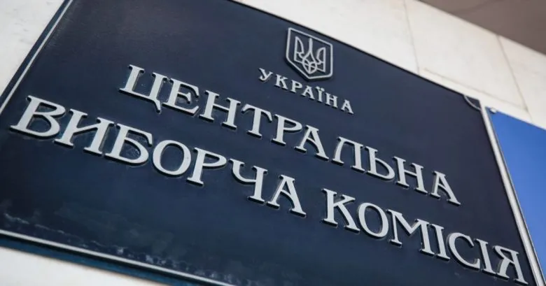 ЦВК зареєструвала Дмитра Слинька народним депутатом від «Слуги народу» замість Анни Колісник