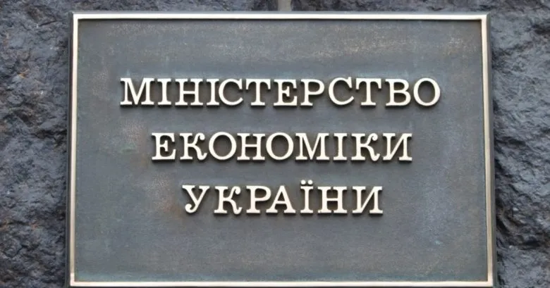 ВВП України у 2025 році зріс на 2,2%: ключові фактори економічного зростання