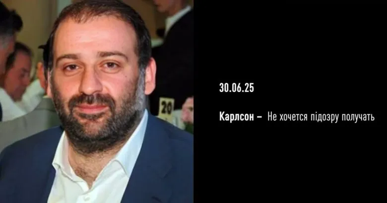 НАБУ оголосило підозру сімом особам у справі корупції в енергетиці: хто у списку