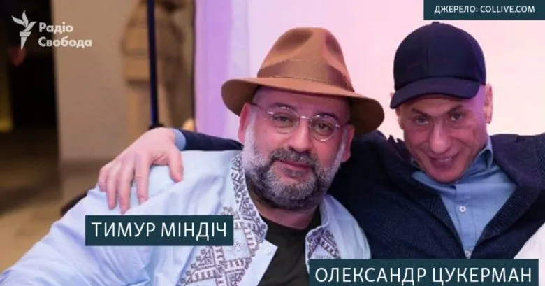 Зеленский подписал указ о санкциях против Миндича и Цукермана в деле о коррупции в энергетике