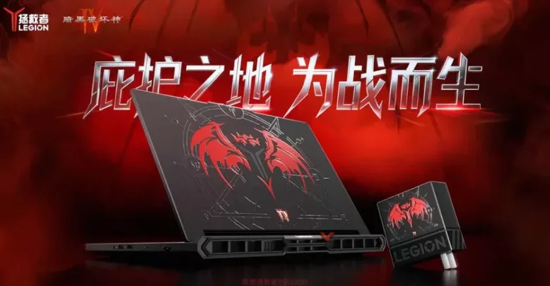 Lenovo випустила ігровий ноутбук Legion Y9000P Diablo IV Edition з ексклюзивним дизайном