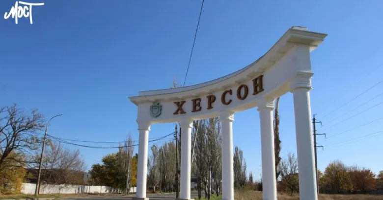 В Херсоне автомобиль подорвался на мине «пелюстка»: четверо членов семьи получили ранения