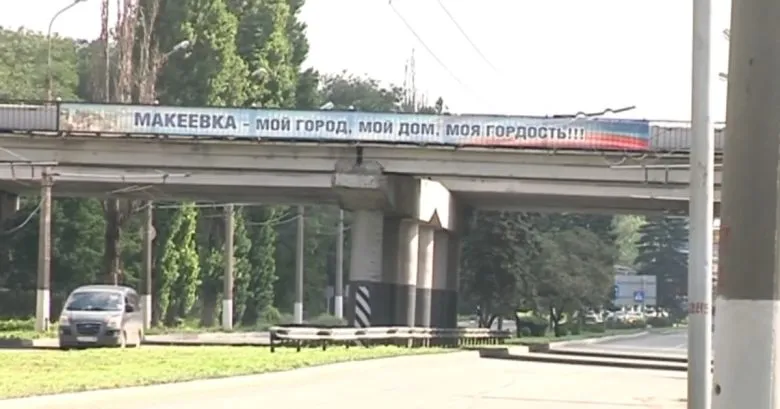 Збройні сили України завдали ударів по військових об’єктах рф на окупованих територіях