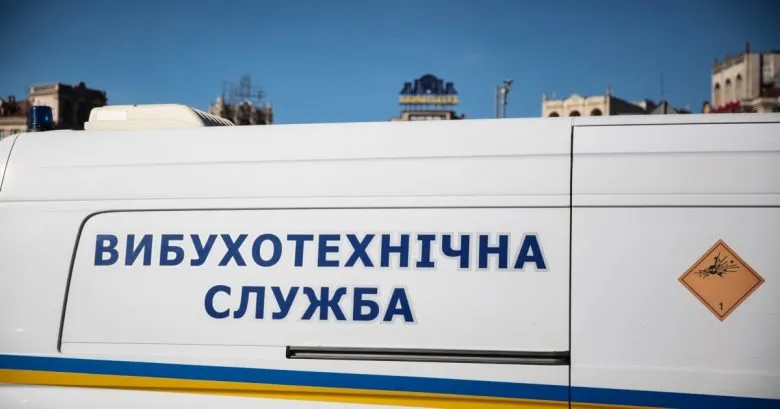В Україні зафіксовано масові повідомлення про мінування об’єктів у різних регіонах