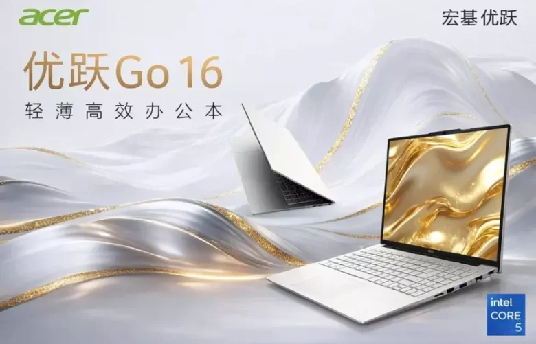 Обзор ноутбука Acer Go 16 Business: характеристики, цена и преимущества