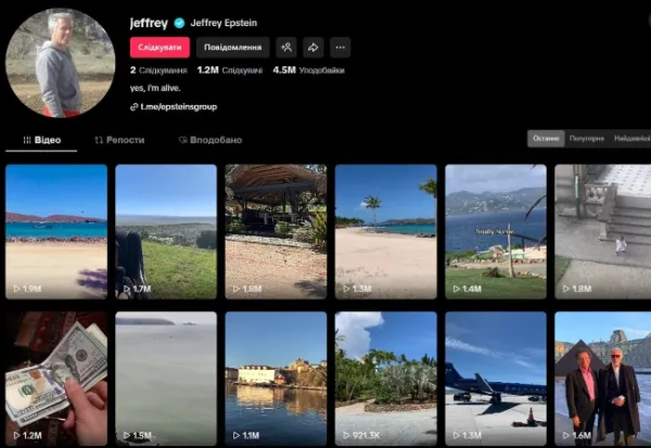 У TikTok появился верифицированный аккаунт Джеффри Эпштейна: детали скандала
