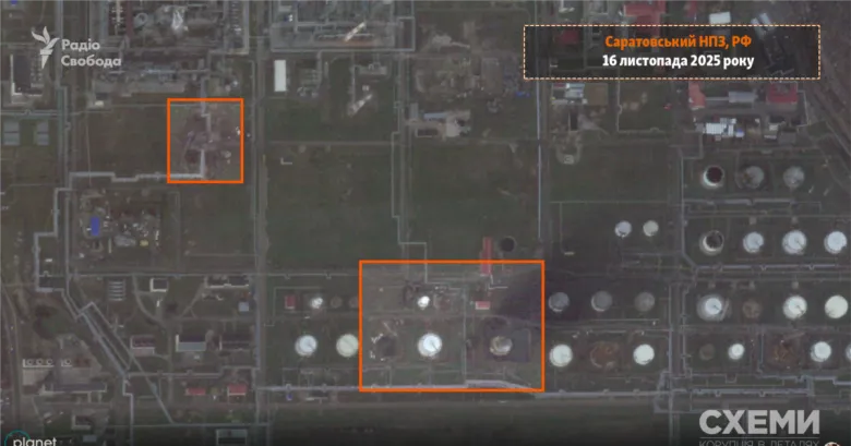 Українські сили завдали удару по нафтопереробному заводу в Саратові