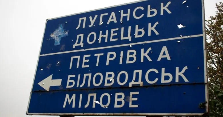 ISW: росія перебільшує успіхи на фронті Луганщини для тиску на Україну