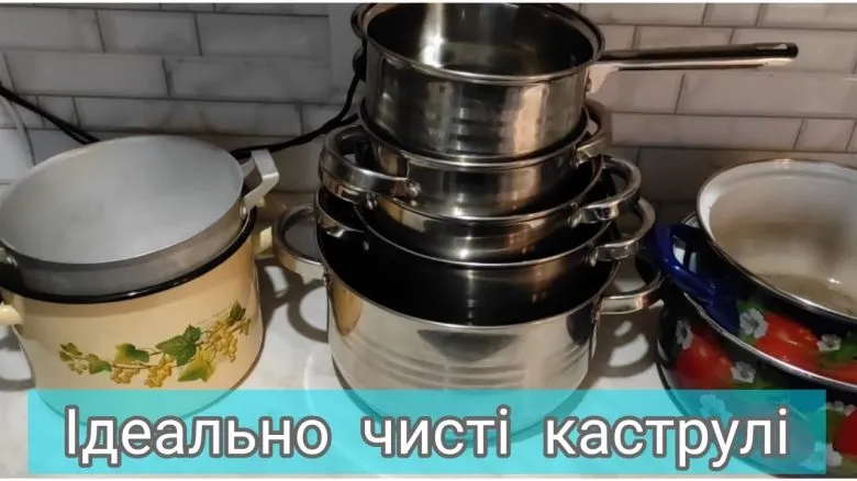 Як швидко та безпечно відмити пригорілу каструлю: прості поради для чистоти посуду