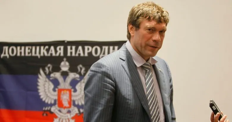 ВАКС передав майно Олега Царьова в державну власність