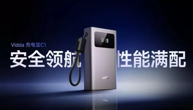 Vidda Power Bank C1: характеристики, дизайн и старт продаж нового павербанка