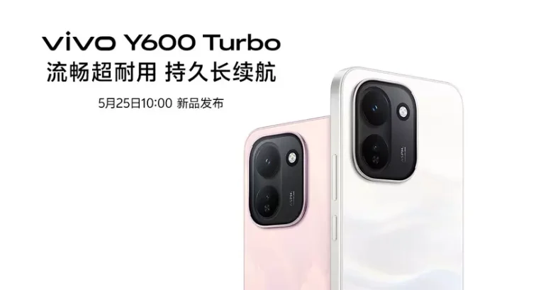 Vivo Y600 Turbo: смартфон с аккумулятором 9000 мАч и Snapdragon 7s Gen 4
