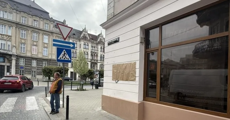 В центре Львова пропала мемориальная табличка Джохару Дудаеву: детали инцидента